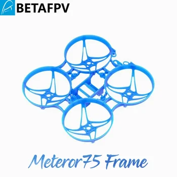 BETAFPV Meteor75 Micro бесщеточный Whoop Размер на рамката 75 мм