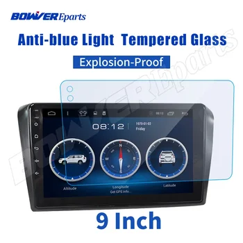 229 *129*217 мм, Защитен слой от закалено стъкло, стикер за 9-инчов автомобилното радио, стерео уредба, DVD, GPS, сензорен LCD екран