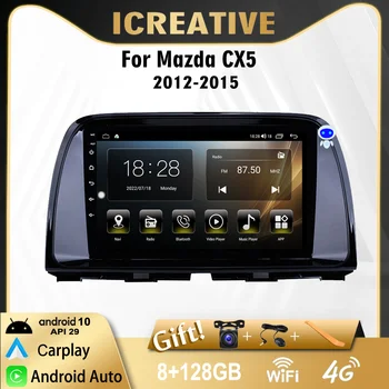 T13 Восьмиядерный за Mazda CX5 CX-5 2012-2015 Android 10,0 Авто Радио Мултимедиен Плейър GPS Навигация Авторадио WIFI DSP Радио HU