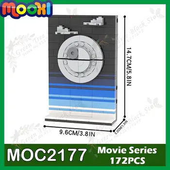MOC2177 172PCS Творческа Серия DS-1 Платформа за 3D Картички Строителни Блокове Модели на Планети, Орнаменти за Сглобяване на Тухли Играчки За Деца