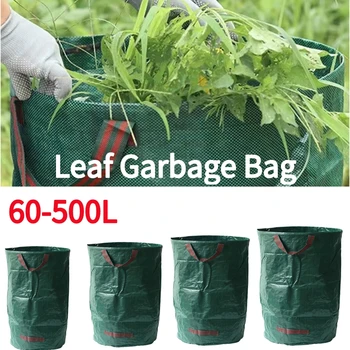 Градински чанта с голям капацитет, туристически торби за боклук, чанта за пране, за многократна употреба контейнер за събиране на отпадъци, сгъваем за съхранение в градината и на двора.